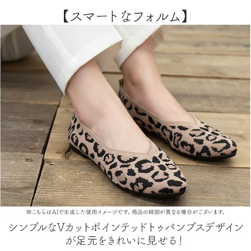 ニットパンプス 痛くない 通販 ニット シューズ パンプス フラットシューズ ぺたんこ レディース靴 コンフォートシューズ ローヒール 婦人靴 くつ ニット素材 フォーマル 歩きやすい 疲れない 痛く_3