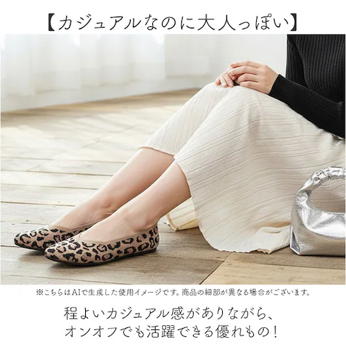 ニットパンプス 痛くない 通販 ニット シューズ パンプス フラットシューズ ぺたんこ レディース靴 コンフォートシューズ ローヒール 婦人靴 くつ ニット素材 フォーマル 歩きやすい 疲れない 痛く_4