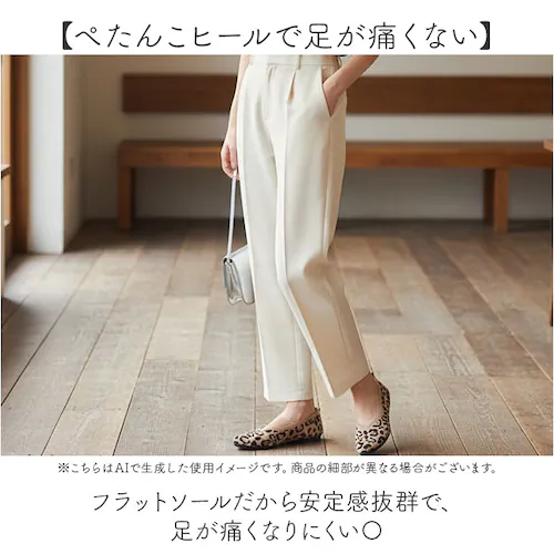 ニットパンプス 痛くない 通販 ニット シューズ パンプス フラットシューズ ぺたんこ レディース靴 コンフォートシューズ ローヒール 婦人靴 くつ ニット素材 フォーマル 歩きやすい 疲れない 痛く_6