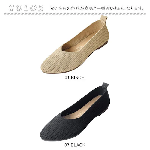 ニットパンプス 痛くない 通販 ニット シューズ パンプス フラットシューズ ぺたんこ レディース靴 コンフォートシューズ ローヒール 婦人靴 くつ ニット素材 フォーマル 歩きやすい 疲れない 痛く_11