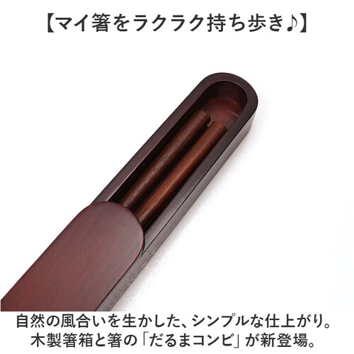 �����Z�b�g �ʔ� ���� �͂� ���͂� ���P�[�X �͂��΂� �g�� �X���C�h�� ��19.5cm 25cm�~3cm �ؐ� �g�є� ���킢�� ���� ������� �I�V���� ���h�� ���h�� ���j�� �M�t�g �L�O��_1