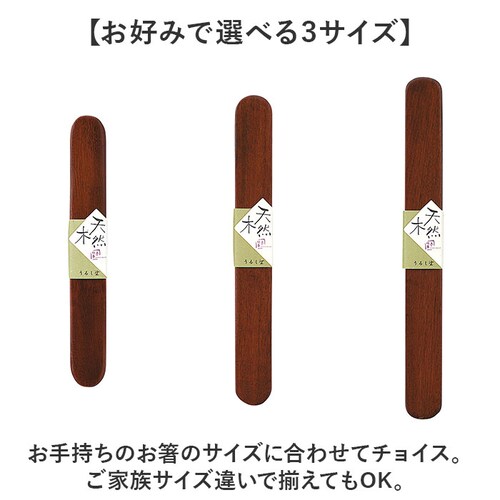 �����Z�b�g �ʔ� ���� �͂� ���͂� ���P�[�X �͂��΂� �g�� �X���C�h�� ��19.5cm 25cm�~3cm �ؐ� �g�є� ���킢�� ���� ������� �I�V���� ���h�� ���h�� ���j�� �M�t�g �L�O��_5