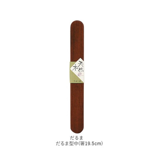 �����Z�b�g �ʔ� ���� �͂� ���͂� ���P�[�X �͂��΂� �g�� �X���C�h�� ��19.5cm 25cm�~3cm �ؐ� �g�є� ���킢�� ���� ������� �I�V���� ���h�� ���h�� ���j�� �M�t�g �L�O��_10