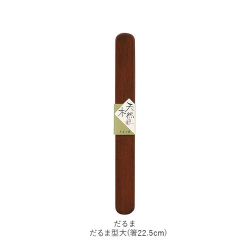 �����Z�b�g �ʔ� ���� �͂� ���͂� ���P�[�X �͂��΂� �g�� �X���C�h�� ��19.5cm 25cm�~3cm �ؐ� �g�є� ���킢�� ���� ������� �I�V���� ���h�� ���h�� ���j�� �M�t�g �L�O��_11