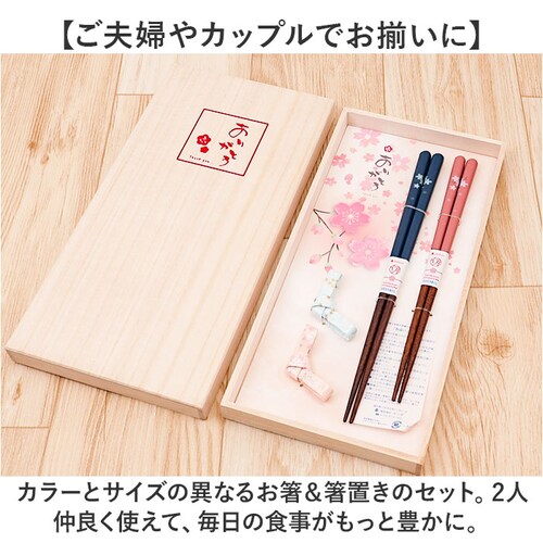 �v�w�� ������� �ʔ� ���� �͂� ���͂� ���u�� �˔����� 23cm 21cm ���@�Ή� �V�R�� ���킢�� ���� �I�V���� ������ �M�t�g �L�O�� ���j�� �C�V�_ �����j�� �a���j �h�V�̓�_2