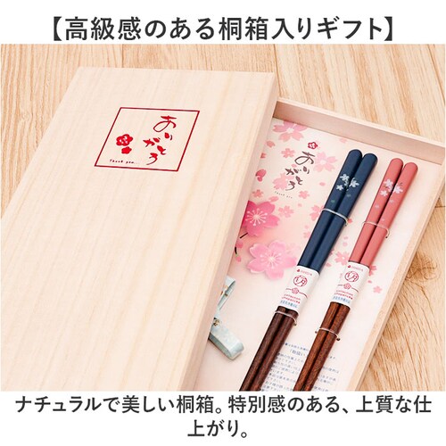 �v�w�� ������� �ʔ� ���� �͂� ���͂� ���u�� �˔����� 23cm 21cm ���@�Ή� �V�R�� ���킢�� ���� �I�V���� ������ �M�t�g �L�O�� ���j�� �C�V�_ �����j�� �a���j �h�V�̓�_3