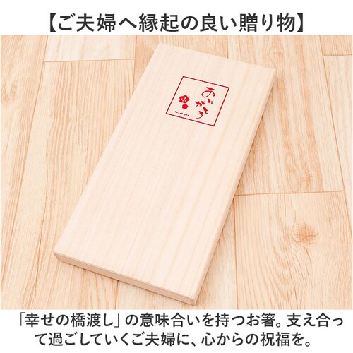 �v�w�� ������� �ʔ� ���� �͂� ���͂� ���u�� �˔����� 23cm 21cm ���@�Ή� �V�R�� ���킢�� ���� �I�V���� ������ �M�t�g �L�O�� ���j�� �C�V�_ �����j�� �a���j �h�V�̓�_9