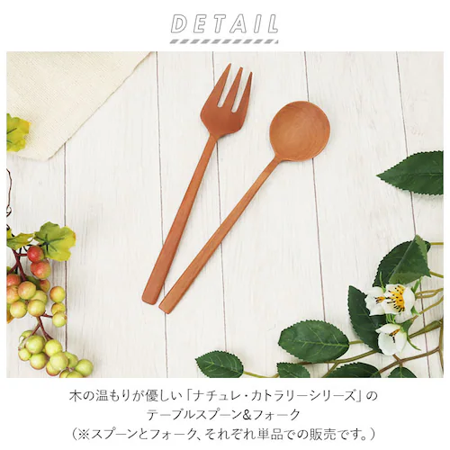 �i�`�����J�g�����[�V���[�Y �ʔ� MLASS-40-SW MLASF-30-SW �X�v�[�� �t�H�[�N �J�g�����[ �ؐ� �� ������� �H�� �؂̃X�v�[�� ������� ���킢�� �X�[�v�X�v�[�� �i�`������_1