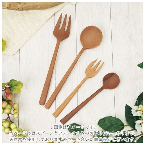 �i�`�����J�g�����[�V���[�Y �ʔ� MLASS-40-SW MLASF-30-SW �X�v�[�� �t�H�[�N �J�g�����[ �ؐ� �� ������� �H�� �؂̃X�v�[�� ������� ���킢�� �X�[�v�X�v�[�� �i�`������_2