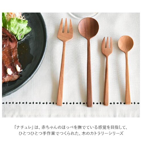 �i�`�����J�g�����[�V���[�Y �ʔ� MLASS-40-SW MLASF-30-SW �X�v�[�� �t�H�[�N �J�g�����[ �ؐ� �� ������� �H�� �؂̃X�v�[�� ������� ���킢�� �X�[�v�X�v�[�� �i�`������_3