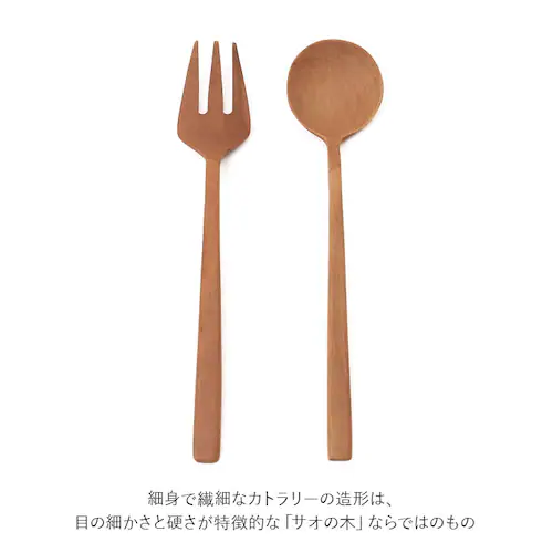 �i�`�����J�g�����[�V���[�Y �ʔ� MLASS-40-SW MLASF-30-SW �X�v�[�� �t�H�[�N �J�g�����[ �ؐ� �� ������� �H�� �؂̃X�v�[�� ������� ���킢�� �X�[�v�X�v�[�� �i�`������_4