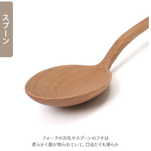 �i�`�����J�g�����[�V���[�Y �ʔ� MLASS-40-SW MLASF-30-SW �X�v�[�� �t�H�[�N �J�g�����[ �ؐ� �� ������� �H�� �؂̃X�v�[�� ������� ���킢�� �X�[�v�X�v�[�� �i�`������_9