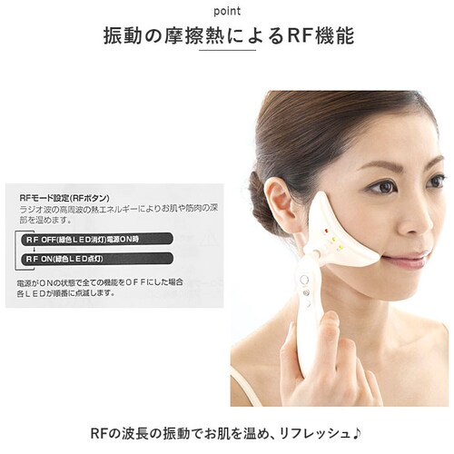 ホワイトパール 美顔器 ems 通販 ほうれい線アイロン シルクフェイサー フェイシャル フェイスマッサージ OM-FM04 顔 マッサージ器 温熱 首 ネックケア 女性 温感 RF 美容家電 ラジオ_3