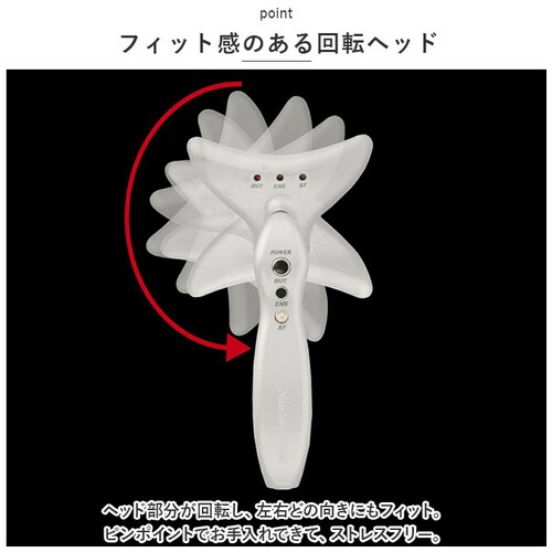 ホワイトパール 美顔器 ems 通販 ほうれい線アイロン シルクフェイサー フェイシャル フェイスマッサージ OM-FM04 顔 マッサージ器 温熱 首 ネックケア 女性 温感 RF 美容家電 ラジオ_7