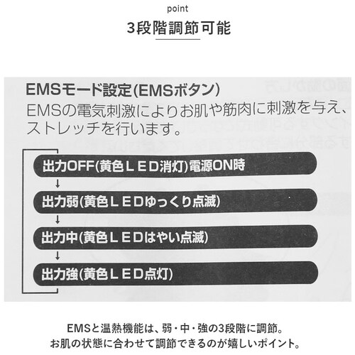 ホワイトパール 美顔器 ems 通販 ほうれい線アイロン シルクフェイサー フェイシャル フェイスマッサージ OM-FM04 顔 マッサージ器 温熱 首 ネックケア 女性 温感 RF 美容家電 ラジオ_8