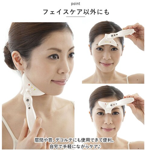 ホワイトパール 美顔器 ems 通販 ほうれい線アイロン シルクフェイサー フェイシャル フェイスマッサージ OM-FM04 顔 マッサージ器 温熱 首 ネックケア 女性 温感 RF 美容家電 ラジオ_9