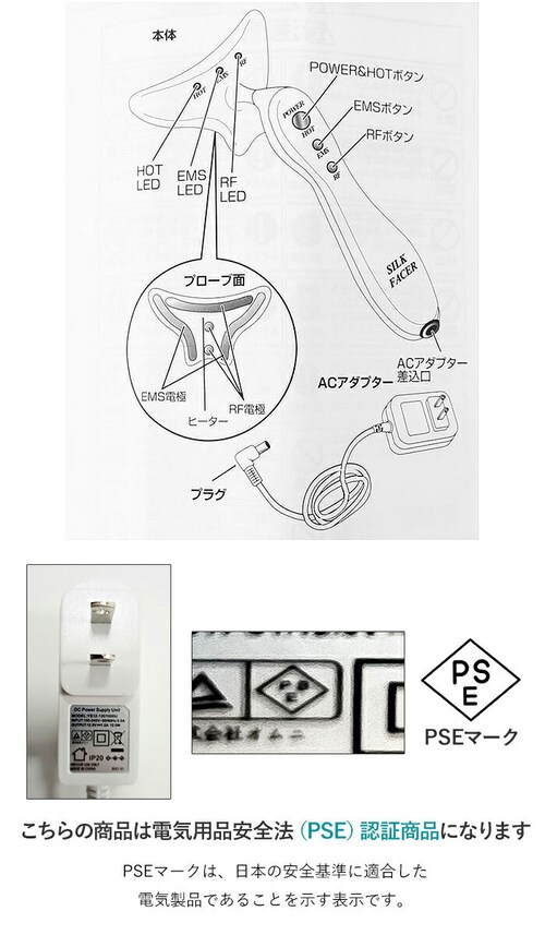 ホワイトパール 美顔器 ems 通販 ほうれい線アイロン シルクフェイサー フェイシャル フェイスマッサージ OM-FM04 顔 マッサージ器 温熱 首 ネックケア 女性 温感 RF 美容家電 ラジオ_11