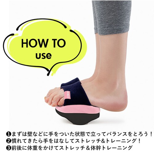 体幹 スリッパ 通販 ソールバランス コロン 体幹トレーニング アルファックス バランス ダイエットスリッパ 健康サンダル 健康スリッパ レディース 室内 エクササイズ 下駄 げた 一本下駄 おしゃれ_7