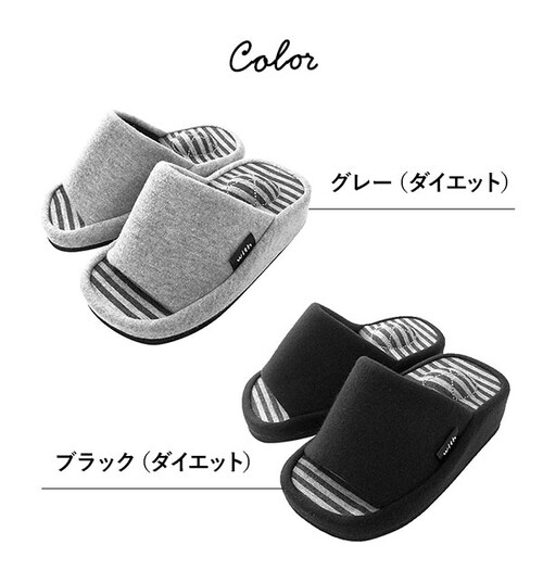 美脚 スリッパ with ウィズ 通販 ダイエットスリッパ 美脚スリッパ 健康サンダル 足ツボ ツボ押し つま先立ち 厚底 おしゃれ 土踏まず マッサージ効果 ダイエットグッズ レディース 女性用 ダ_7
