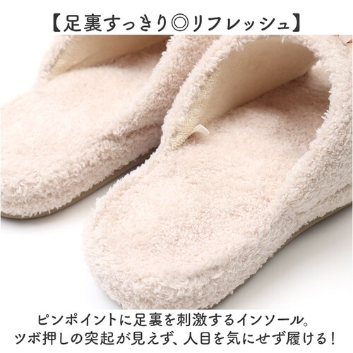 スリッパ ツボ 押し 通販 足ツボサンダル 室内 足ツボスリッパ ルームシューズ ツボ押し グッズ サロンドソワレ ルラシェ 足つぼ レディース おしゃれ 大人かわいい オシャレ 可愛い 健康スリッパ_2