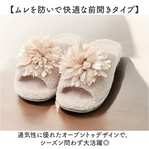 スリッパ ツボ 押し 通販 足ツボサンダル 室内 足ツボスリッパ ルームシューズ ツボ押し グッズ サロンドソワレ ルラシェ 足つぼ レディース おしゃれ 大人かわいい オシャレ 可愛い 健康スリッパ_4