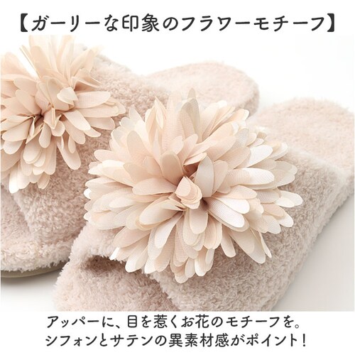 スリッパ ツボ 押し 通販 足ツボサンダル 室内 足ツボスリッパ ルームシューズ ツボ押し グッズ サロンドソワレ ルラシェ 足つぼ レディース おしゃれ 大人かわいい オシャレ 可愛い 健康スリッパ_5