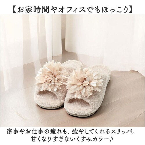 スリッパ ツボ 押し 通販 足ツボサンダル 室内 足ツボスリッパ ルームシューズ ツボ押し グッズ サロンドソワレ ルラシェ 足つぼ レディース おしゃれ 大人かわいい オシャレ 可愛い 健康スリッパ_7