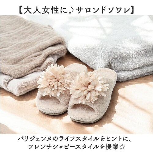 スリッパ ツボ 押し 通販 足ツボサンダル 室内 足ツボスリッパ ルームシューズ ツボ押し グッズ サロンドソワレ ルラシェ 足つぼ レディース おしゃれ 大人かわいい オシャレ 可愛い 健康スリッパ_8