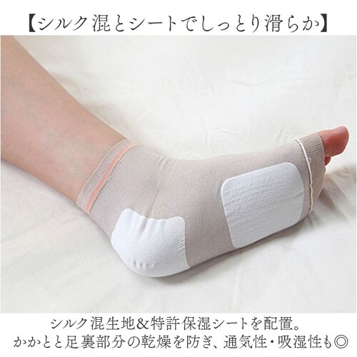 �����ƃ\�b�N�X �V���N �ʔ� ���{�� �V���N�T�|�[�^�[ ������ �����ƃP�A�\�b�N�X �����ƃP�A �C�� �����ƃT�|�[�^�[ ���₷�݃\�b�N�X �ێ��\�b�N�X �Q�鎞 �Q��Ƃ� ������ ���f�B�[�X �x�m�p�b_2