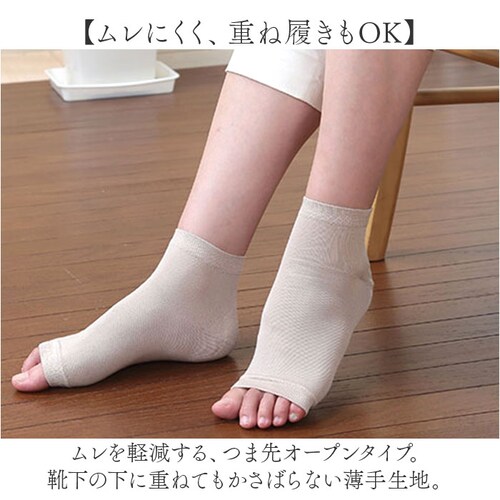 �����ƃ\�b�N�X �V���N �ʔ� ���{�� �V���N�T�|�[�^�[ ������ �����ƃP�A�\�b�N�X �����ƃP�A �C�� �����ƃT�|�[�^�[ ���₷�݃\�b�N�X �ێ��\�b�N�X �Q�鎞 �Q��Ƃ� ������ ���f�B�[�X �x�m�p�b_3