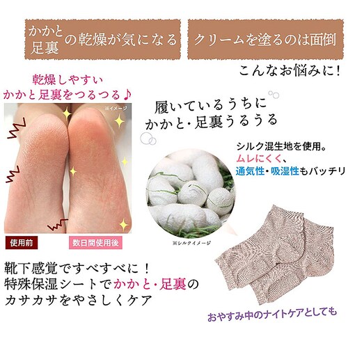 �����ƃ\�b�N�X �V���N �ʔ� ���{�� �V���N�T�|�[�^�[ ������ �����ƃP�A�\�b�N�X �����ƃP�A �C�� �����ƃT�|�[�^�[ ���₷�݃\�b�N�X �ێ��\�b�N�X �Q�鎞 �Q��Ƃ� ������ ���f�B�[�X �x�m�p�b_6