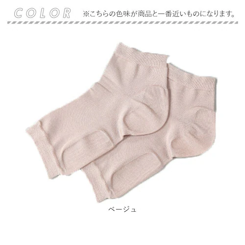 �����ƃ\�b�N�X �V���N �ʔ� ���{�� �V���N�T�|�[�^�[ ������ �����ƃP�A�\�b�N�X �����ƃP�A �C�� �����ƃT�|�[�^�[ ���₷�݃\�b�N�X �ێ��\�b�N�X �Q�鎞 �Q��Ƃ� ������ ���f�B�[�X �x�m�p�b_7