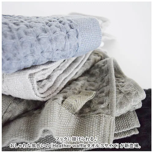 �n���h�^�I�� ���� �ʔ� 38�~40cm �~�j�^�I�� �L�b�`���^�I�� �^�I�� ���{�� ���[�v�^�I�� ���[�v�t�� ���b�t���^�I�� kontex �R���e�b�N�X Heather waffle ������� ���n_1