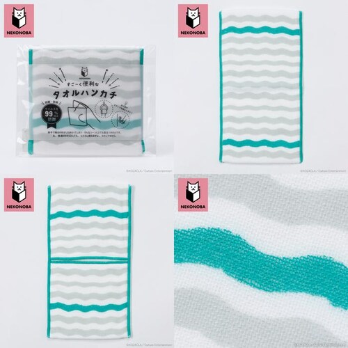 NEKONOBA �O�b�Y �ʔ� �l�R�m�o �n���J�` �|�P�b�g�t�� �|�[�`�^�I�� �^�I���n���J�` �n���h�^�I�� �n���J�`�^�I�� �L�����N�^�[ ���� �L �˂� �l�R �L�O�b�Y ���킢�� ������� ���f�B_3