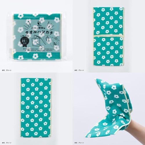 NEKONOBA �O�b�Y �ʔ� �l�R�m�o �n���J�` �|�P�b�g�t�� �|�[�`�^�I�� �^�I���n���J�` �n���h�^�I�� �n���J�`�^�I�� �L�����N�^�[ ���� �L �˂� �l�R �L�O�b�Y ���킢�� ������� ���f�B_9