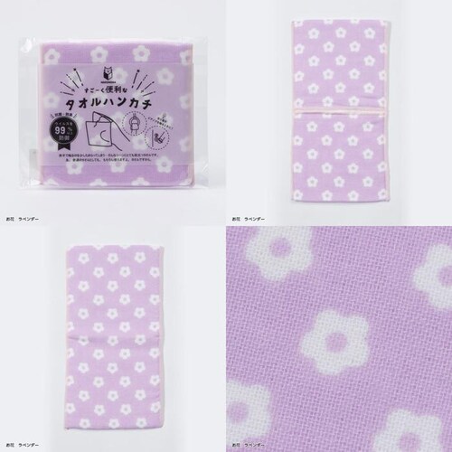 NEKONOBA �O�b�Y �ʔ� �l�R�m�o �n���J�` �|�P�b�g�t�� �|�[�`�^�I�� �^�I���n���J�` �n���h�^�I�� �n���J�`�^�I�� �L�����N�^�[ ���� �L �˂� �l�R �L�O�b�Y ���킢�� ������� ���f�B_11