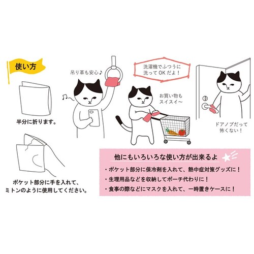 NEKONOBA �O�b�Y �ʔ� �l�R�m�o �n���J�` �|�P�b�g�t�� �|�[�`�^�I�� �^�I���n���J�` �n���h�^�I�� �n���J�`�^�I�� �L�����N�^�[ ���� �L �˂� �l�R �L�O�b�Y ���킢�� ������� ���f�B_15