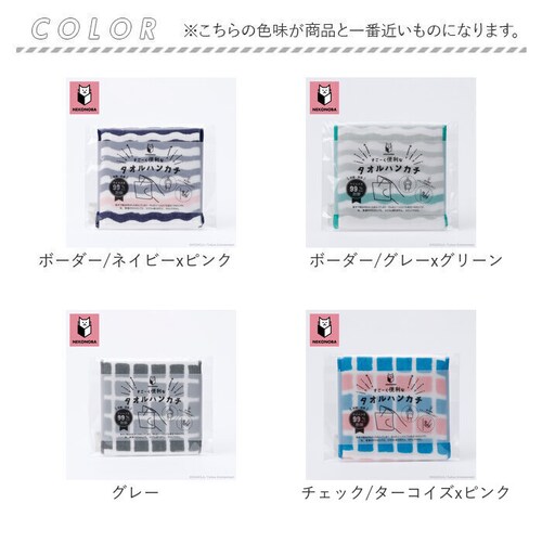 NEKONOBA �O�b�Y �ʔ� �l�R�m�o �n���J�` �|�P�b�g�t�� �|�[�`�^�I�� �^�I���n���J�` �n���h�^�I�� �n���J�`�^�I�� �L�����N�^�[ ���� �L �˂� �l�R �L�O�b�Y ���킢�� ������� ���f�B_16