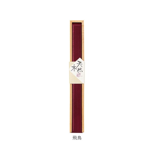 飛鳥 箸 ケース のみ 22cm 通販 箸ケース 大人 箸入れ 木製 箸箱 はし箱 箸入れ スライド 天然木 マイ箸箱 箸 はし シンプル エコ お弁当用品 弁当用箸 箸小物 イシダ おしゃれ かわい_9