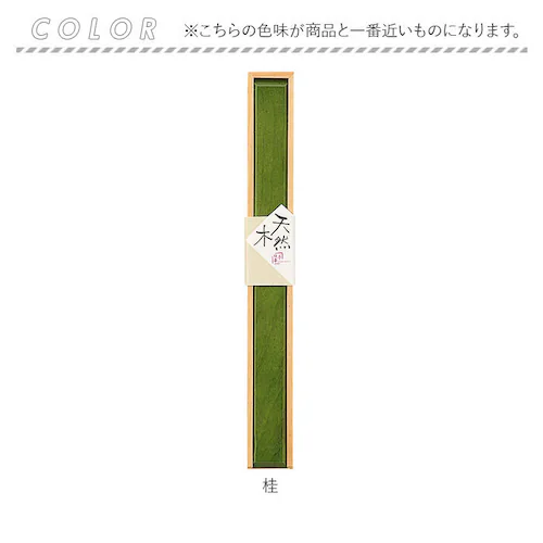 �C�� �� �P�[�X �̂� 25cm �ʔ� ���P�[�X ��l ������ �ؐ� ���� �͂��� ������ �X���C�h �� �͂� �V�R�� �}�C���� �ؔ� ������ ���ٓ��p�i �ٓ��p�� ������� ���킢�� �a�� �C�V�_ _8