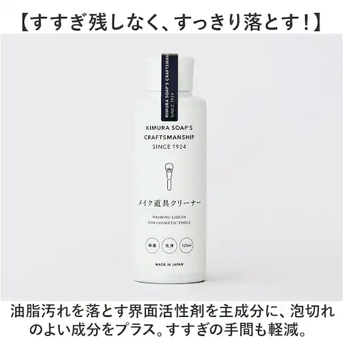 �ؑ��Ό� ���C�N����N���[�i�[ �ʔ� ���{�� 120ml �N���[�i�[ ���C�N�u���V�N���[�i�[ �p�t�N���[�i�[ �X�|���W�N���[�i�[ �u���V�N���[�i�[ �N���t�g�}���V�b�v C SERIES ���� ��� ��_2