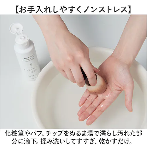 �ؑ��Ό� ���C�N����N���[�i�[ �ʔ� ���{�� 120ml �N���[�i�[ ���C�N�u���V�N���[�i�[ �p�t�N���[�i�[ �X�|���W�N���[�i�[ �u���V�N���[�i�[ �N���t�g�}���V�b�v C SERIES ���� ��� ��_3