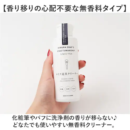 �ؑ��Ό� ���C�N����N���[�i�[ �ʔ� ���{�� 120ml �N���[�i�[ ���C�N�u���V�N���[�i�[ �p�t�N���[�i�[ �X�|���W�N���[�i�[ �u���V�N���[�i�[ �N���t�g�}���V�b�v C SERIES ���� ��� ��_6