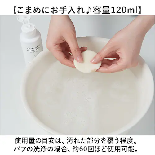 �ؑ��Ό� ���C�N����N���[�i�[ �ʔ� ���{�� 120ml �N���[�i�[ ���C�N�u���V�N���[�i�[ �p�t�N���[�i�[ �X�|���W�N���[�i�[ �u���V�N���[�i�[ �N���t�g�}���V�b�v C SERIES ���� ��� ��_7