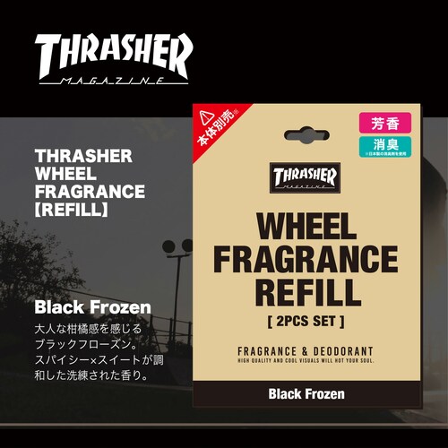 �F���� �݂艺�� ���t�B���̂� �ʔ� �u���b�N�t���[�Y�� �G�A�[�t���b�V���i�[ �G�A�t���b�V���i�[ THRASHER �X���b�V���[ ���[���t���O�����X �݂艺���� ���L �� �J�[�t���O�����X �E�B�[��_1