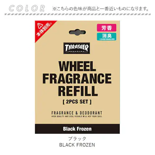 �F���� �݂艺�� ���t�B���̂� �ʔ� �u���b�N�t���[�Y�� �G�A�[�t���b�V���i�[ �G�A�t���b�V���i�[ THRASHER �X���b�V���[ ���[���t���O�����X �݂艺���� ���L �� �J�[�t���O�����X �E�B�[��_2