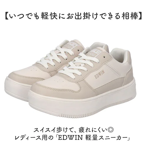 EDWIN スニーカー EDW4324 エドウィン 通販 レディース ローカットスニーカー 軽量 厚底スニーカー 歩きやすい シューズ 靴 くつ クツ カジュアルシューズ おしゃれ かわいい シンプル_1