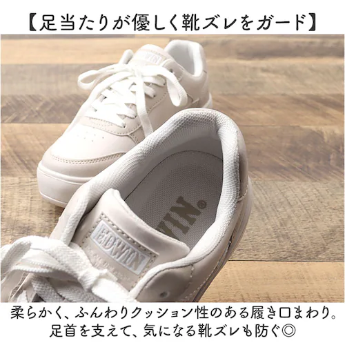 EDWIN スニーカー EDW4324 エドウィン 通販 レディース ローカットスニーカー 軽量 厚底スニーカー 歩きやすい シューズ 靴 くつ クツ カジュアルシューズ おしゃれ かわいい シンプル_4