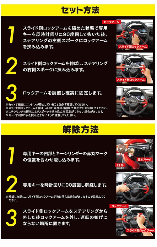 �n���h�����b�N �� �ʔ� ����h�~ �ԗ����� �΍� �_�u�� �_�u�����b�N�� �������� ���b�N HORNET �z�[�l�b�g ��p�L�[ ����`�� �ޓ��΍� �Z�L�����e�B �ȒP�ݒu �h�ƃO�b�Y �s�b�L���O�ɋ�_15