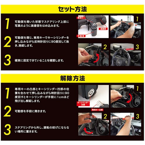 �n���h�����b�N �� �ʔ� ����h�~ �ԗ����� �΍� T�^ T�^���b�N���� �X�e�A�����O �X�e�A�����O���b�N �K�b�`�� �������� HORNET �z�[�l�b�g ��p�L�[ �~�` �~�`����L�[ �Z�L�����e�B ��_12